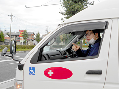 安全運転